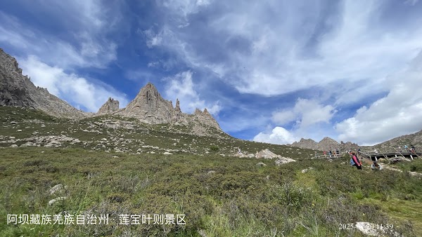 Lianbao Yeze Scenic Spot