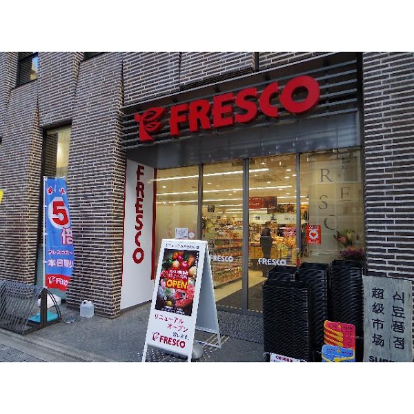 Fresco Shijo 1