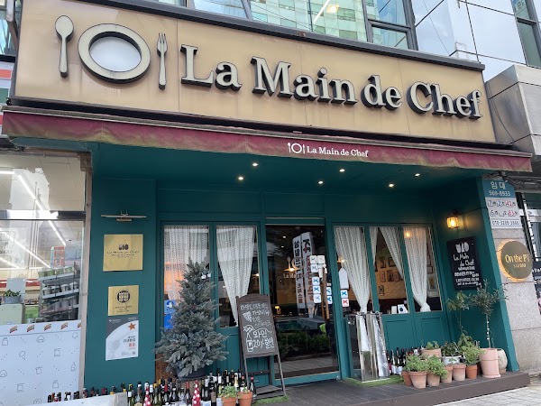 La Main de Chef 3