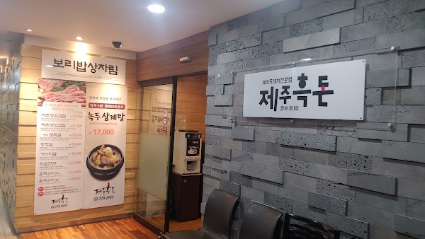 South Korea visits 84