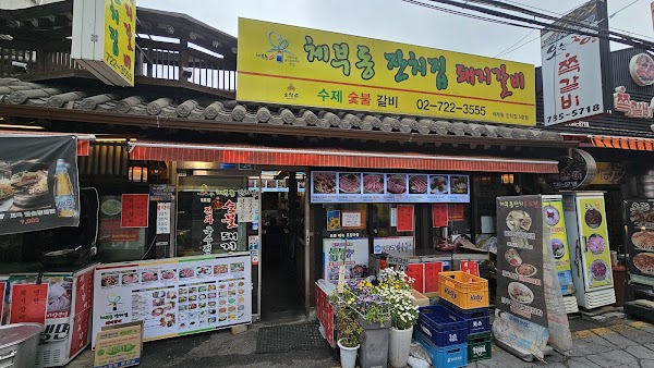 Chebudong Janchijip