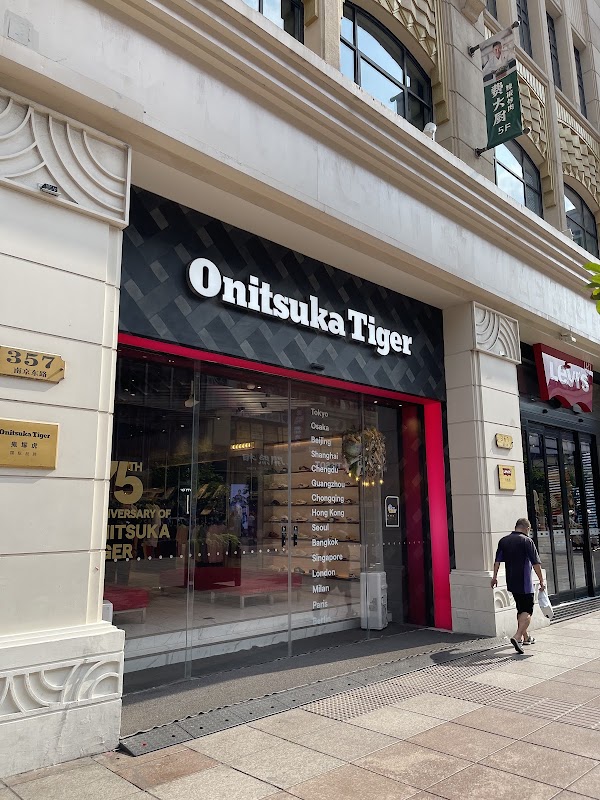 OnitsukaTiger
