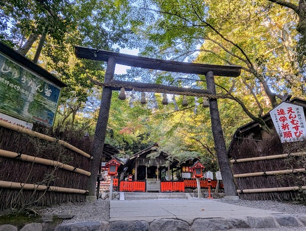 Nonomiya Shrine 1