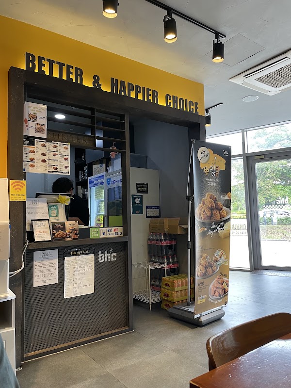 BHC Chicken Jeju Shinhwa World branch 3