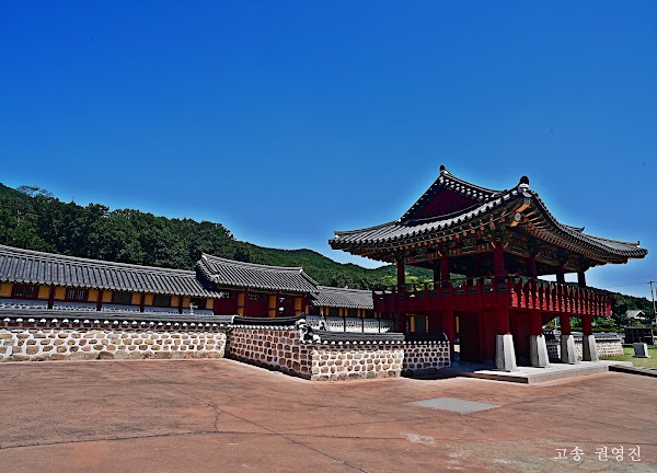 Yangju Government Office Site
