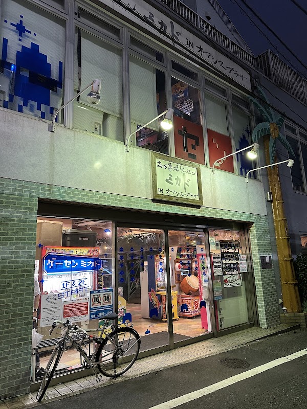 Takadanobaba Mikado Game Center 1