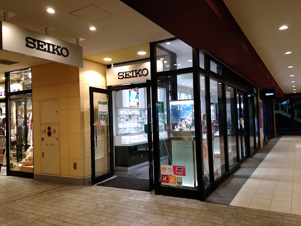 SEIKO