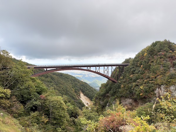 Fudosawa Bridge 1