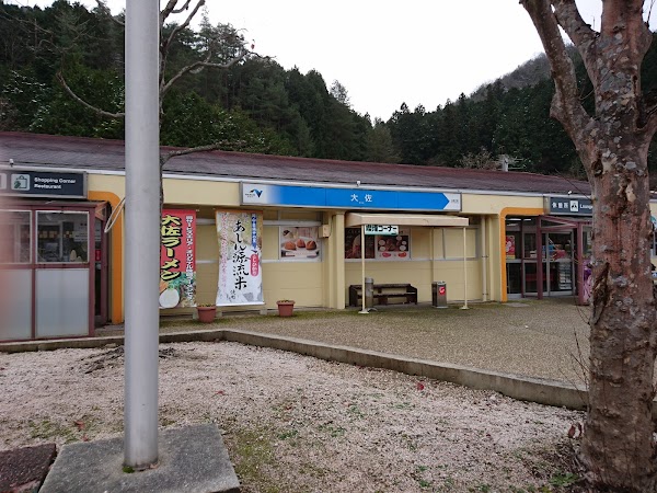 Kyoto 1
