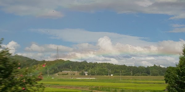 Chugoku Expressway 3