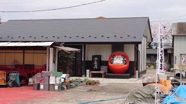 Nakasendo 3