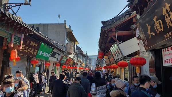 Furong Street 1
