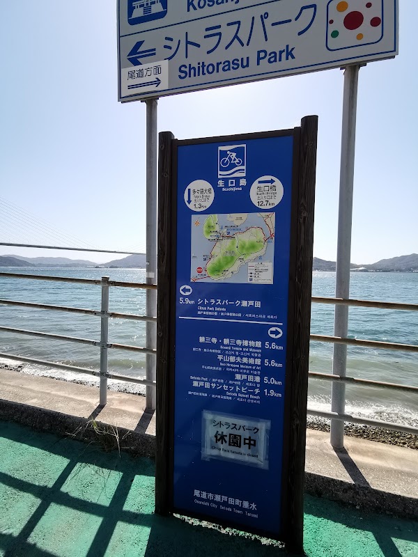 Tatara Bridge 2