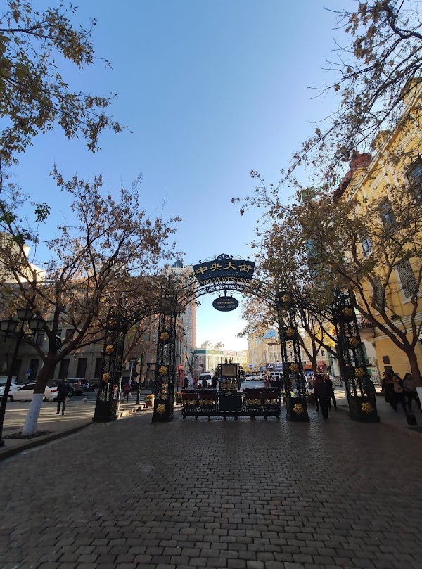 Zhongyang Avenue