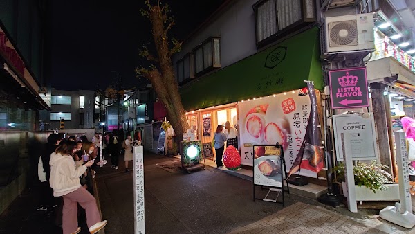 Takeshita Street 2