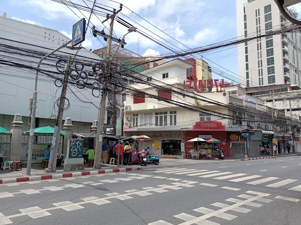 ถนน เจริญกรุง