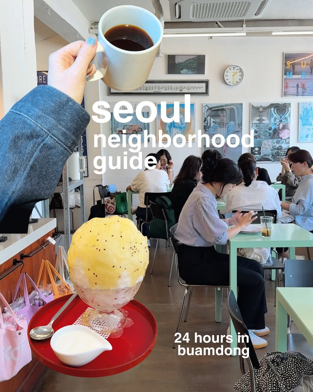 Buam-dong Neighborhood Gems in Seoul
