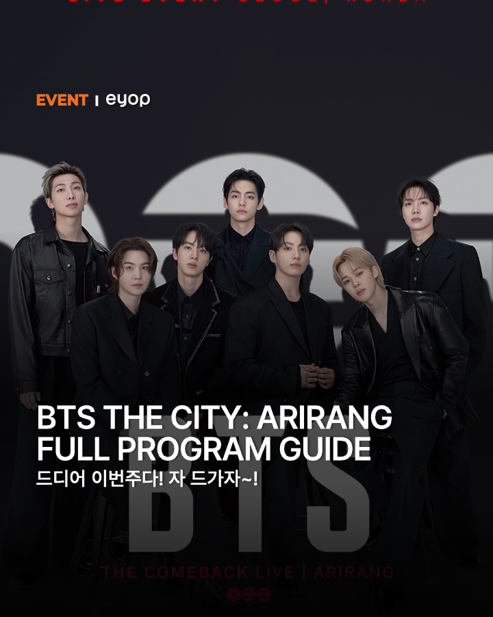 BTS Celebrates New Album With Seoul City-Wide Experience