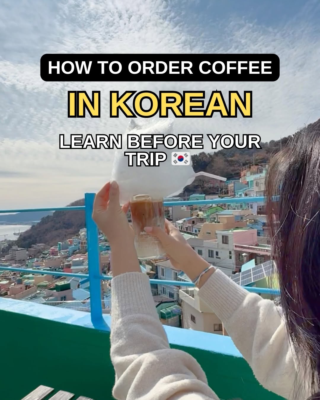 Navigating Korean Cafes: Common Phrases and Tips