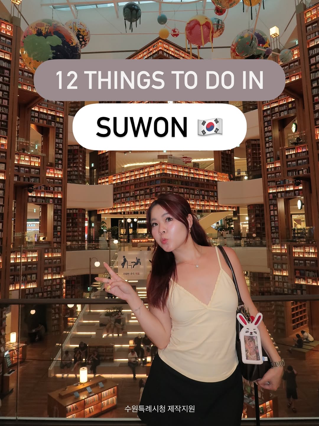 Explore Suwon: A Relaxed Day Trip Destination
