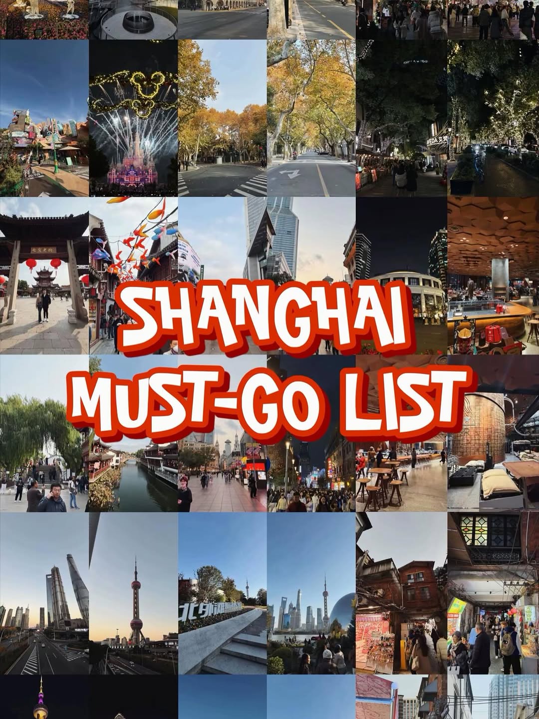 Must-Visit Shanghai Destinations