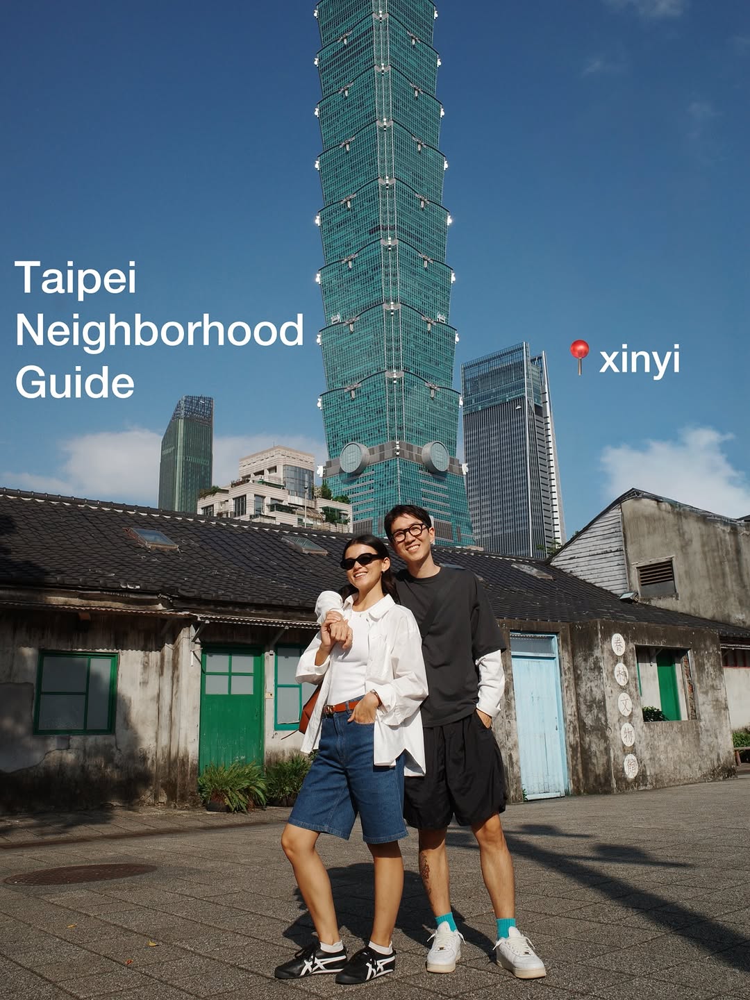 Xinyi District: Favorite New Spots in Taipei