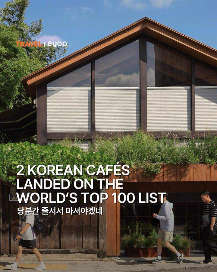 eyop, Momos Coffee Flagship Store