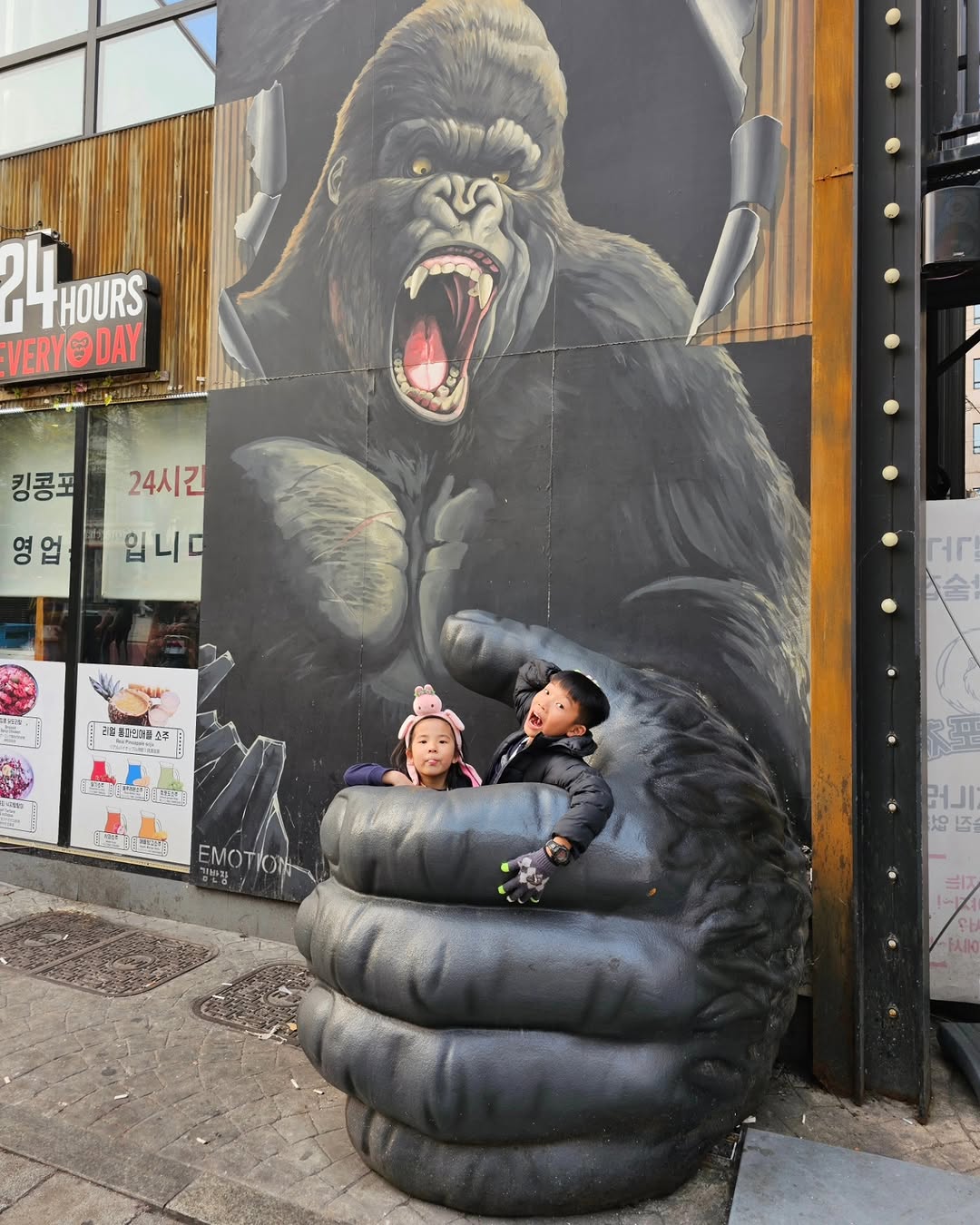 Hongdae Street In Seoul