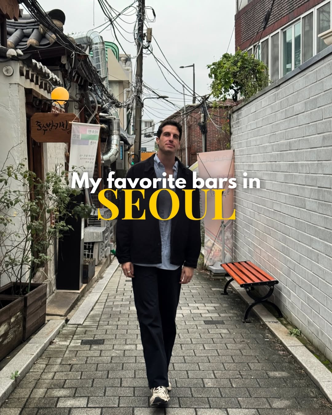 Seoul's Best Bars For Cherry Blossom Season