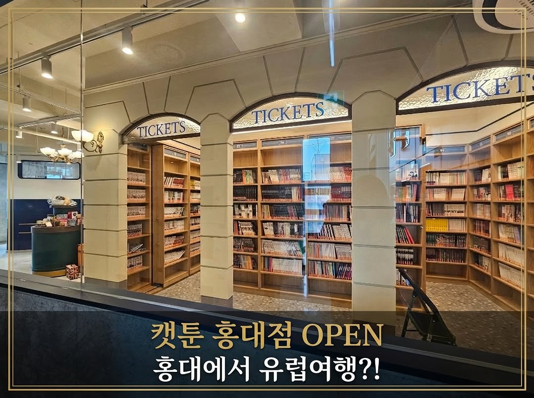 New Hongdae Cafe Offers Train Station Theme