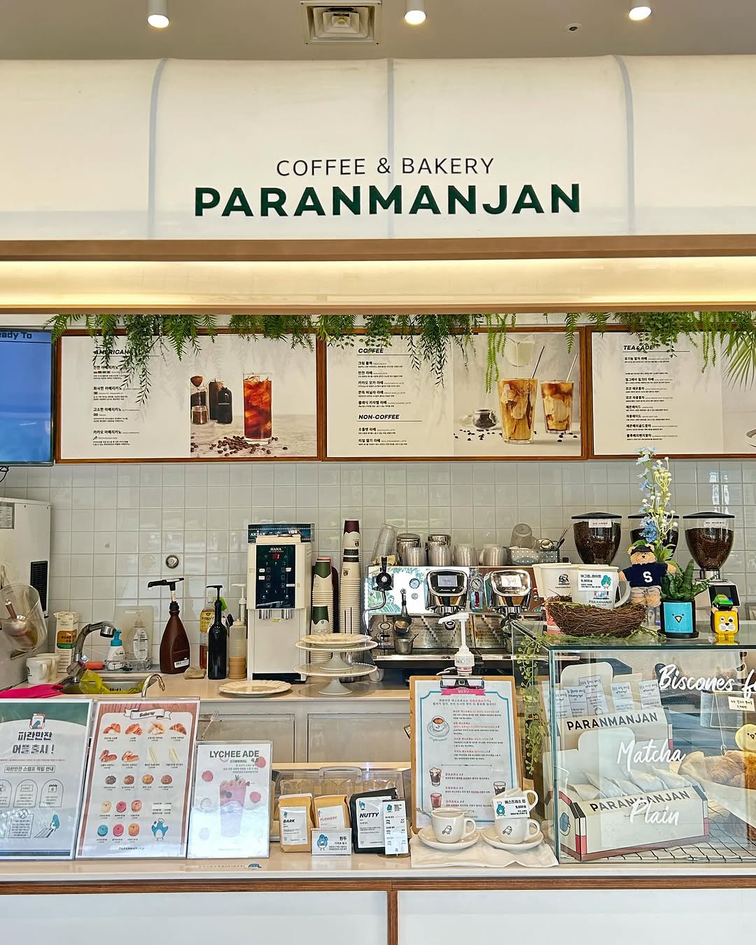 Paranmanjan Gangnam Samsungtown Branch