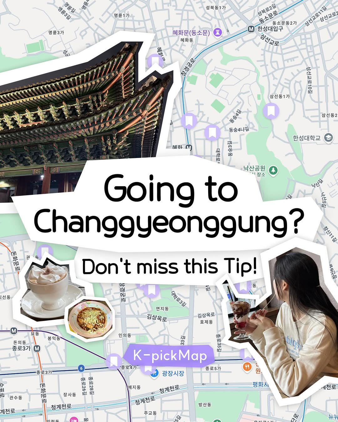 Exploring Naksan Park and Changgyeonggung Palace Area
