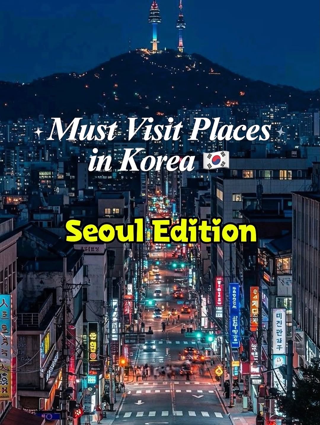 Seoul's Mix of Tradition and Modern Attractions