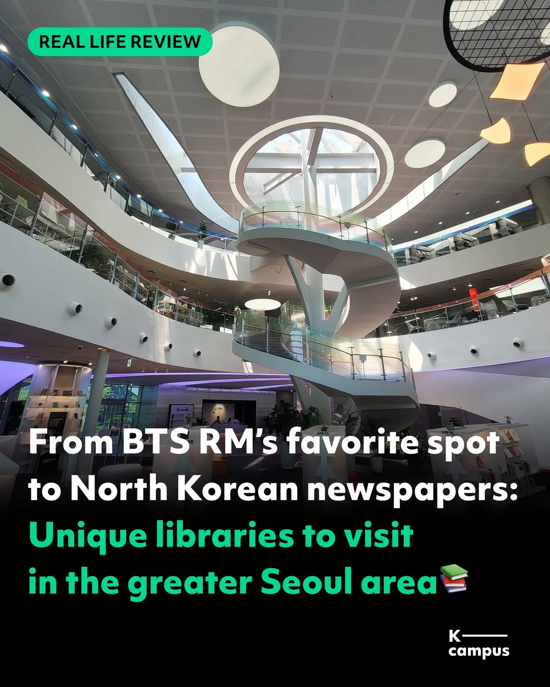 Coolest Libraries in Korea
