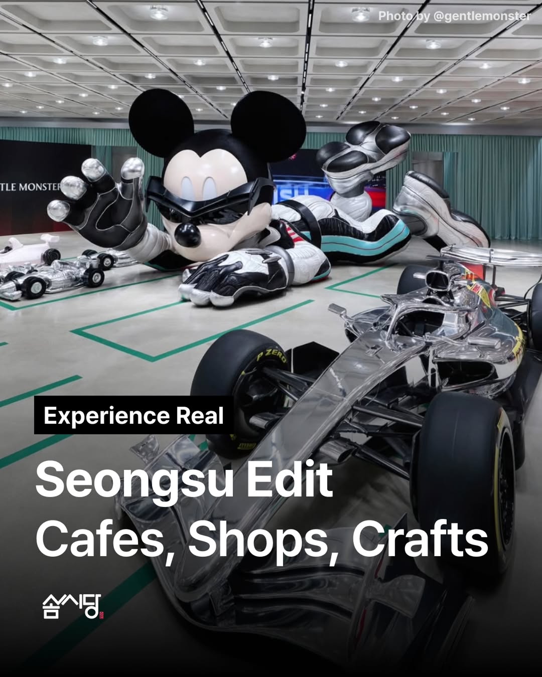 Seoul's Trendiest Spots: Seongsu-dong Aesthetic Experiences