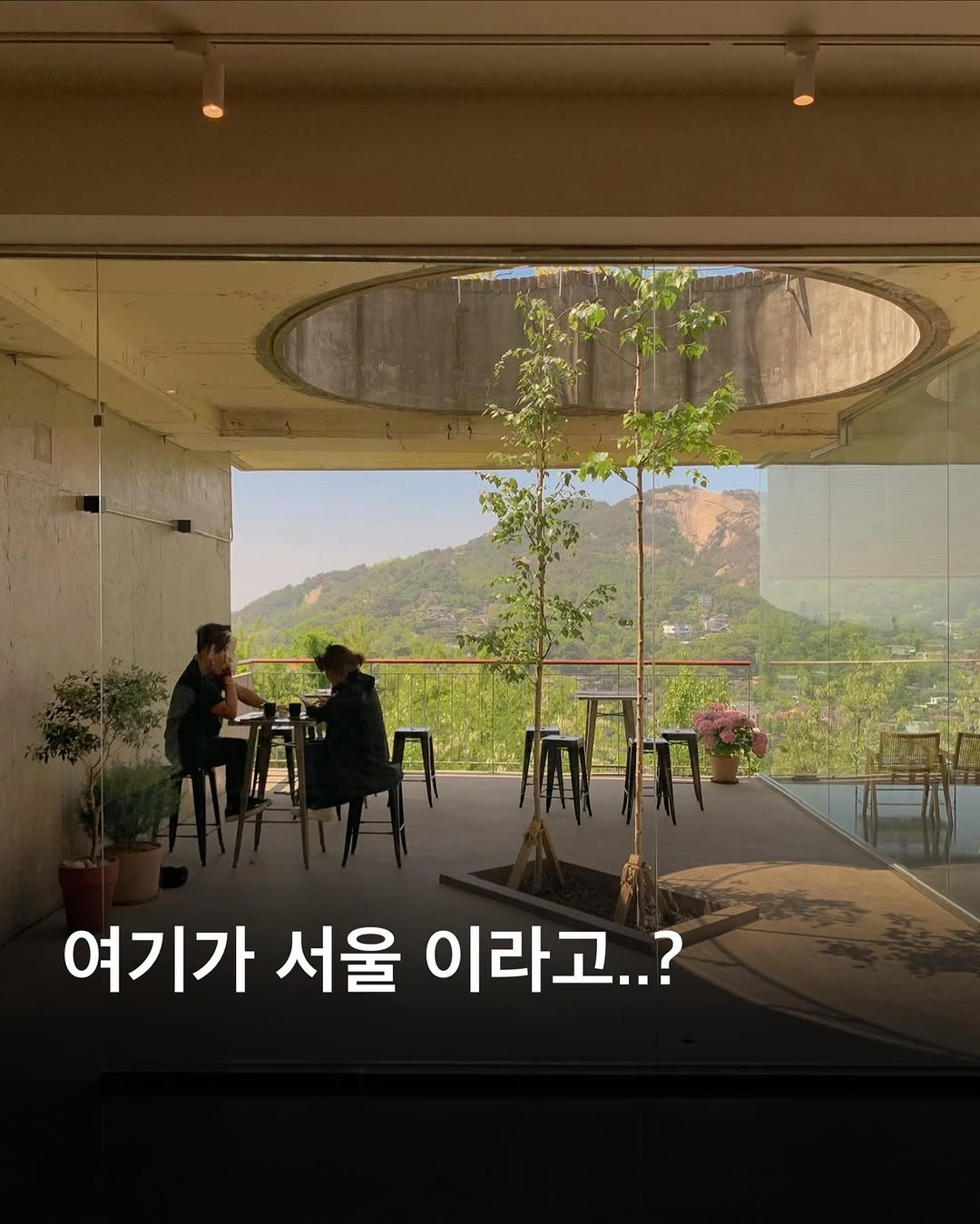 Huijak: Seoul's Unexpectedly Stunning Scenery