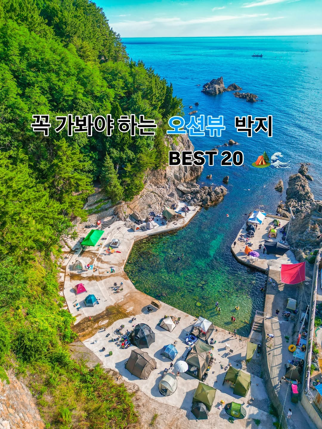 Stunning Ocean Views and Easy Access Destinations