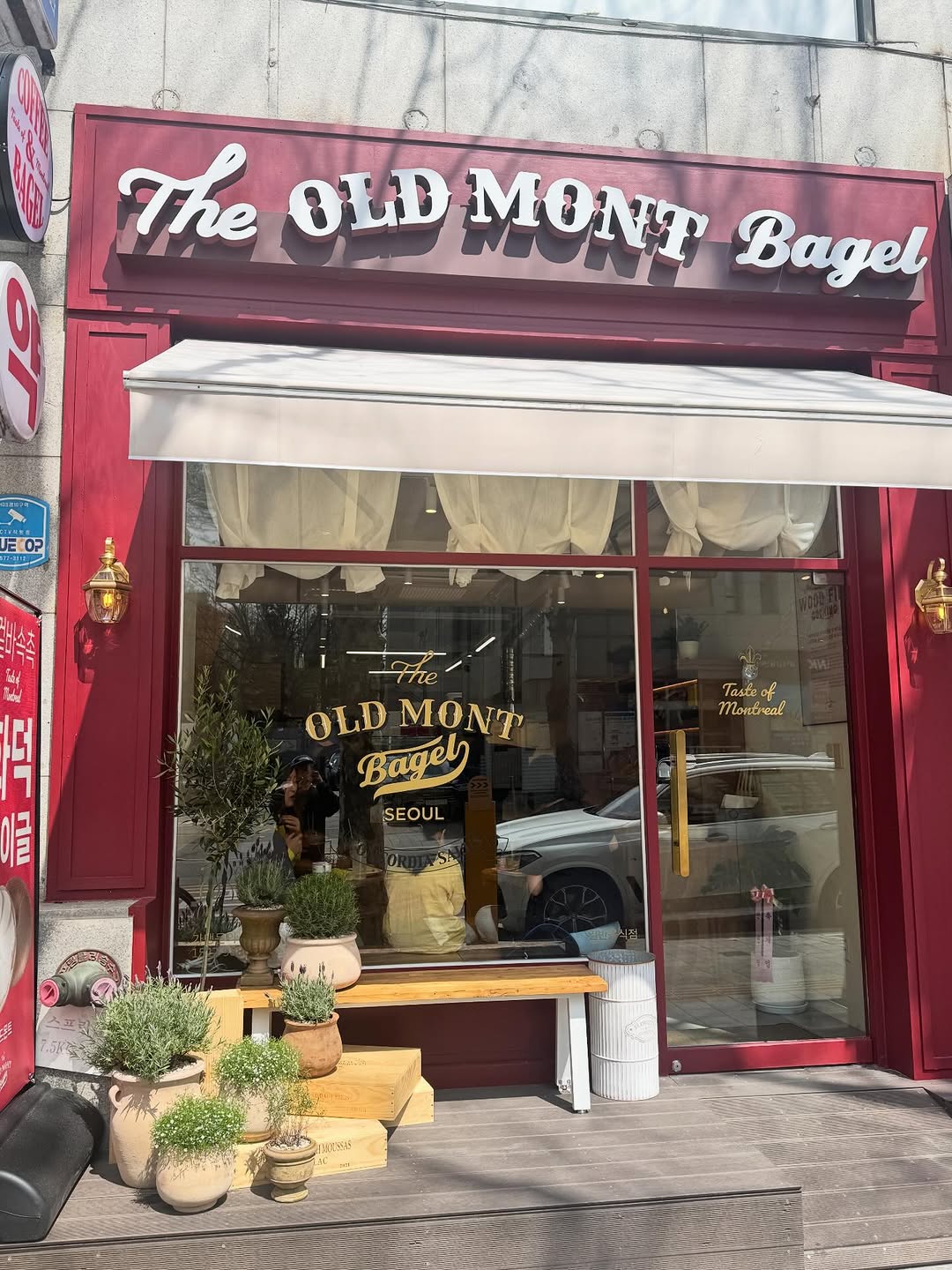 London Bagel Museum Anguk