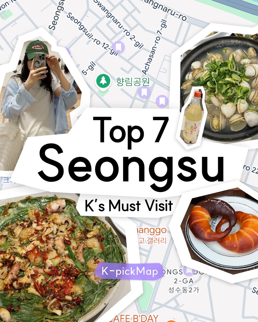 Seongsu District: Shopping, Food, and Cafe Hotspots