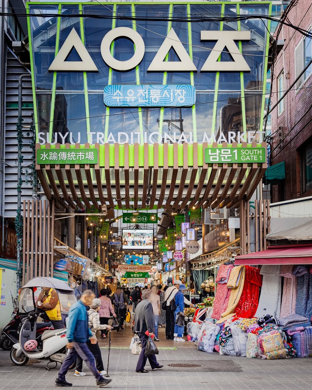 Suyu Market: Seoul's Vibrant Foodie Haven