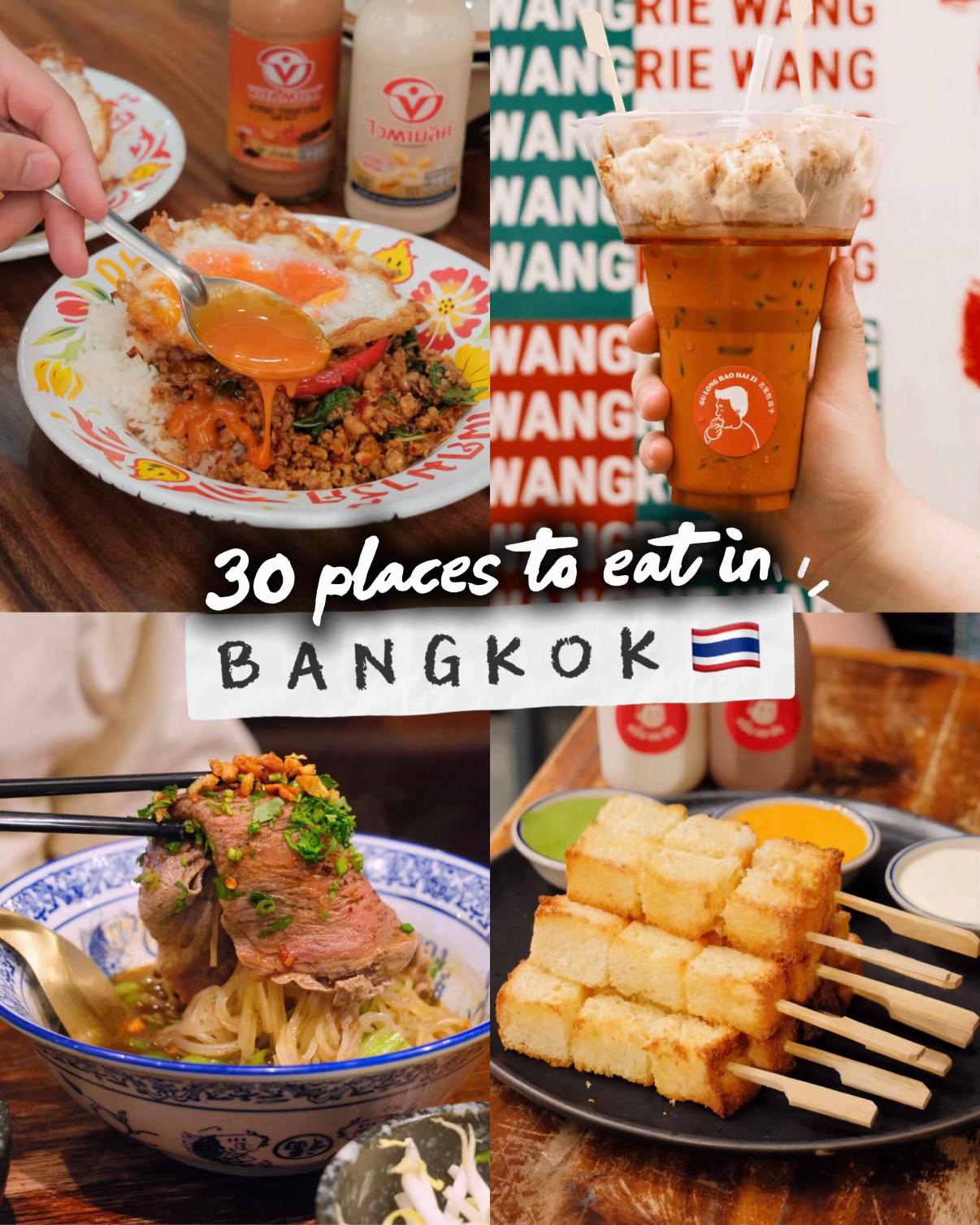 Bangkok Eats: A Culinary Journey Through 30 Destinations