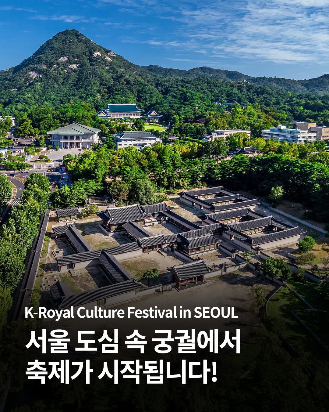 Spring Royal Culture Festival Celebrates Korean Heritage
