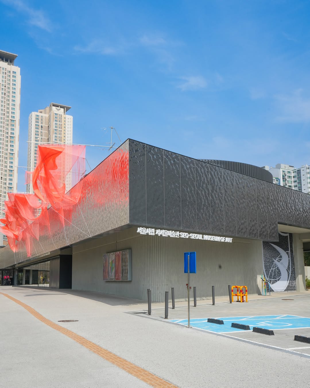 New Media Art Space Opens at Seoul Museum of Art
