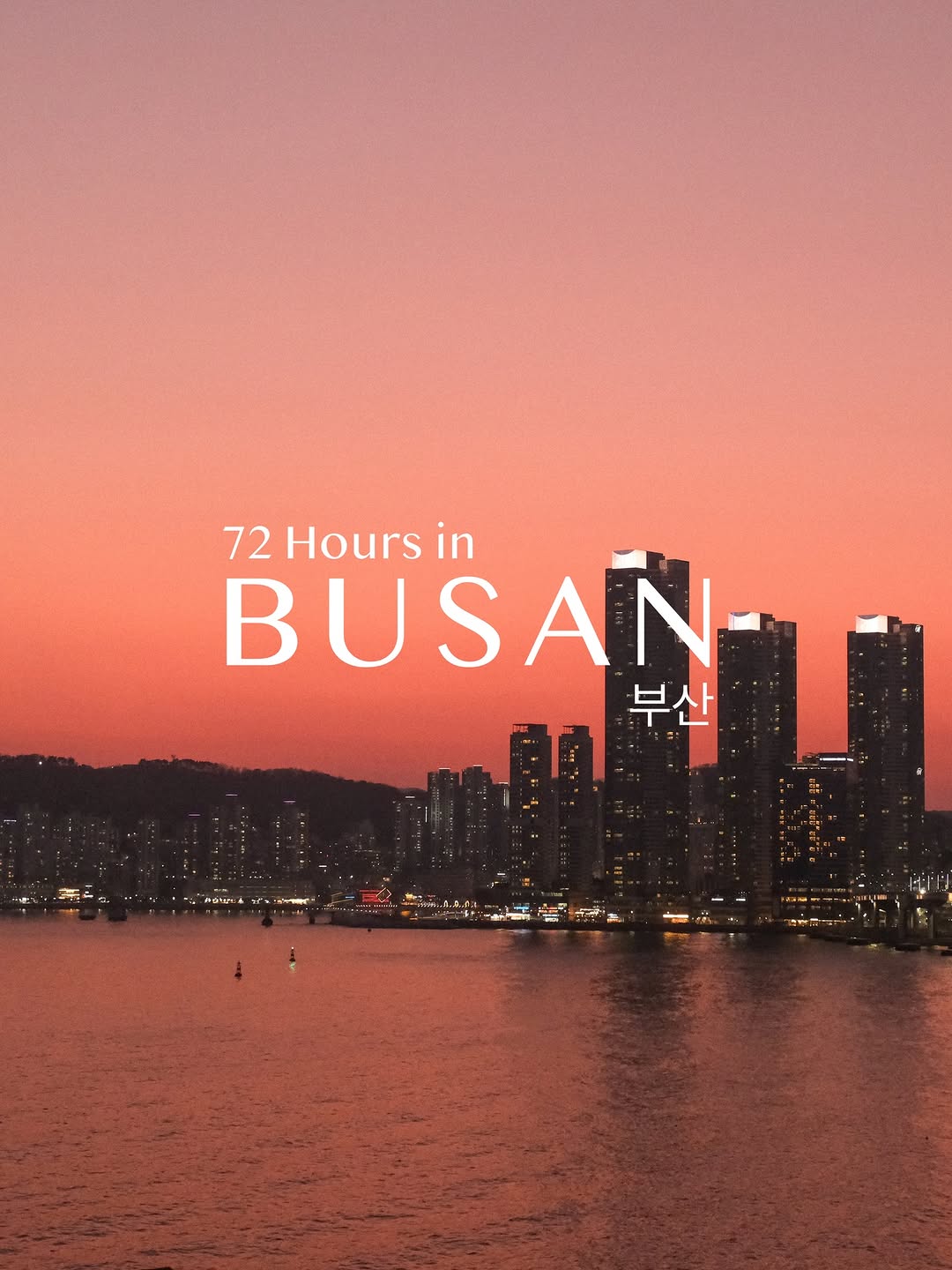 Busan Three-Day Food and Culture Itinerary