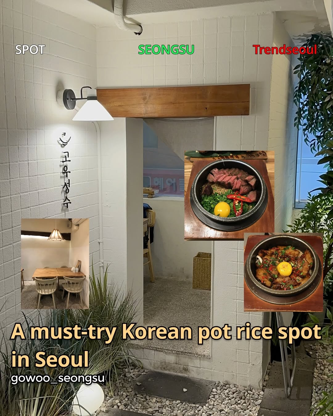 Gowoo Seongsu: Popular Korean Rice Pot Spot
