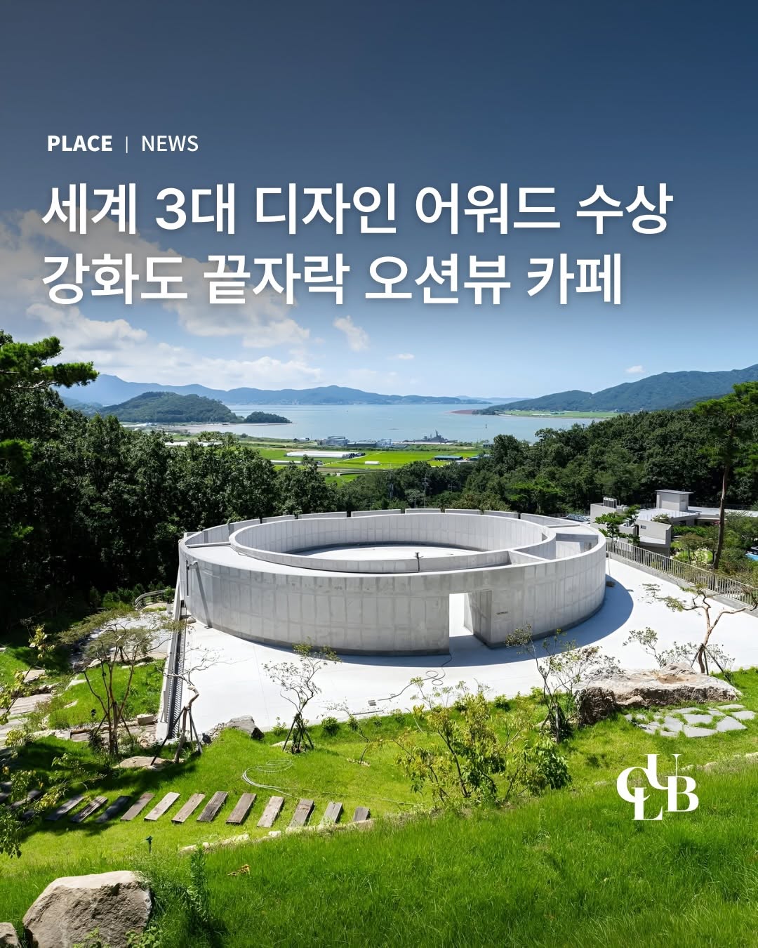 Outpost Cafe: A Coastal Design Award Winner