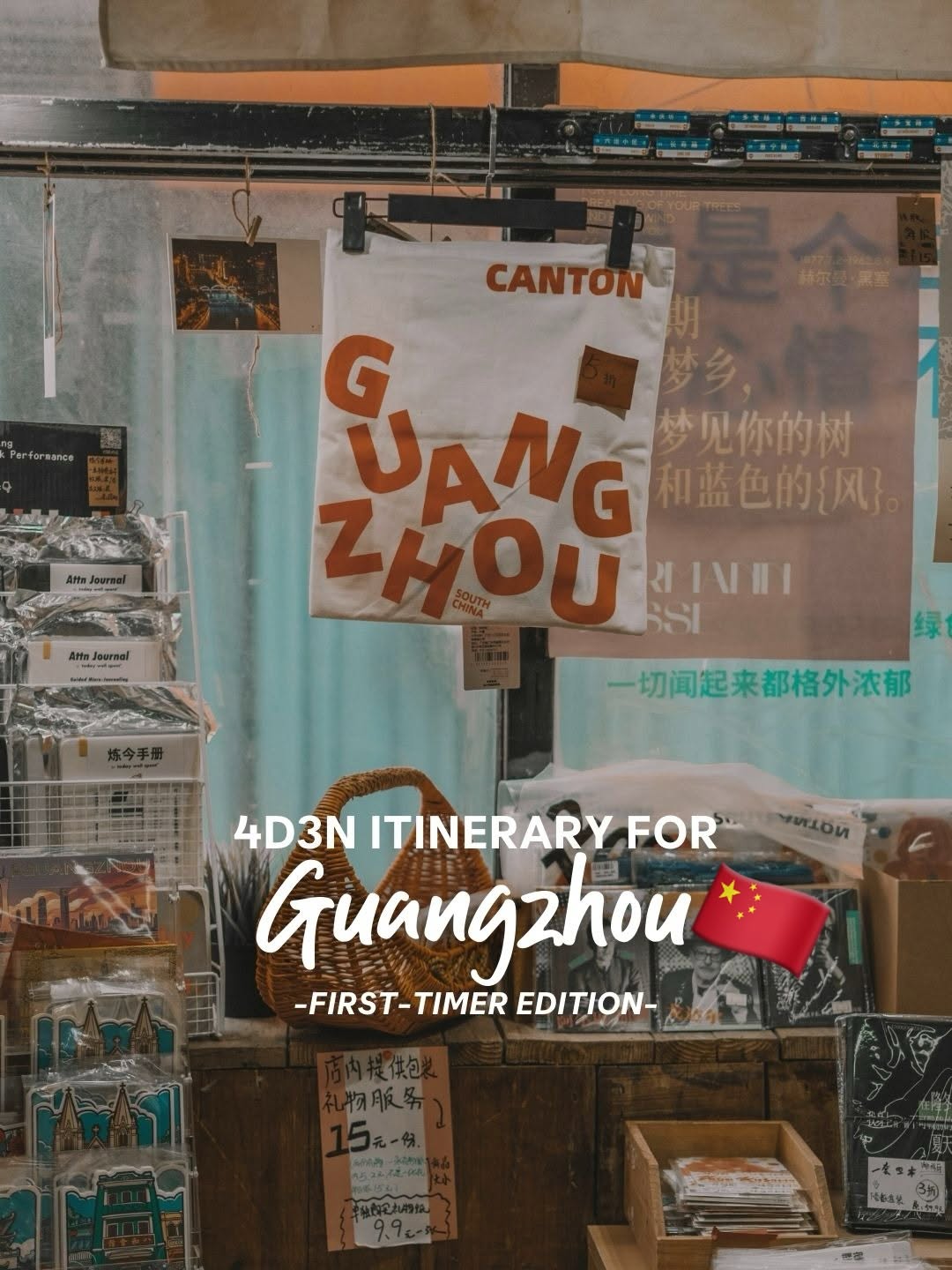 Guangzhou First-Timer Itinerary For Shopping And Dining