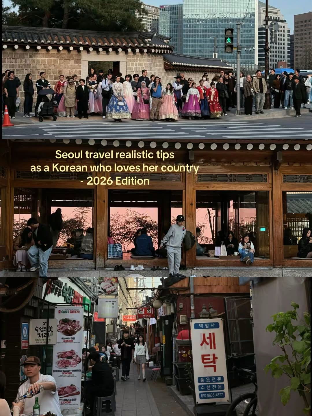 Seoul's Top Attractions And Landmarks