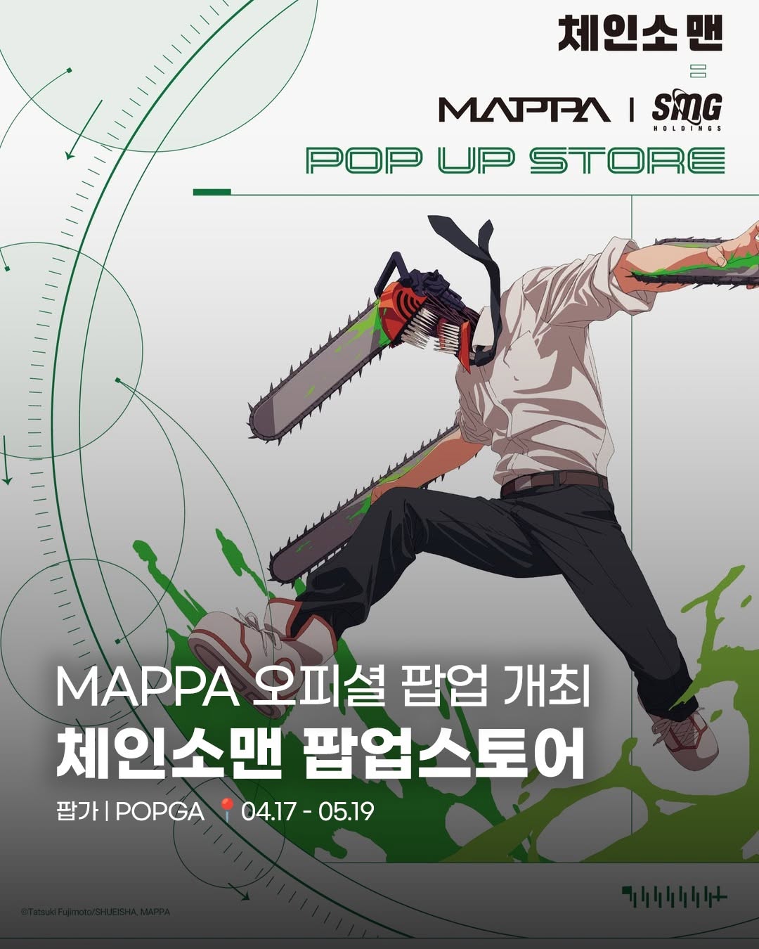 Chainsaw Man Pop-Up Store at AK Plaza Hongdae