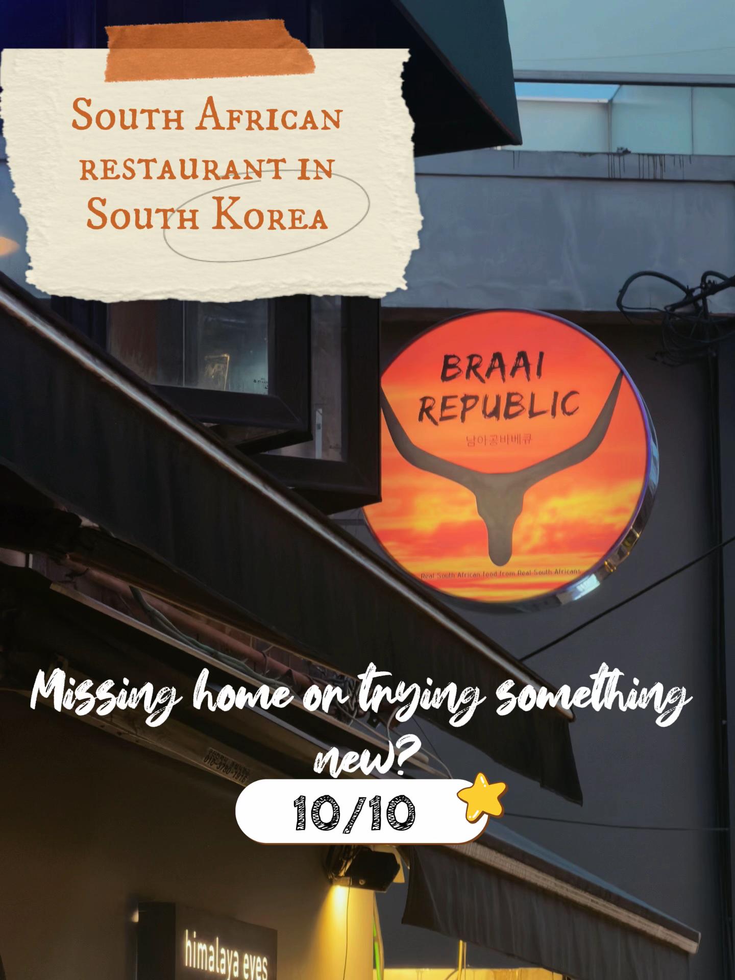 Braai Republic: A Taste of Home
